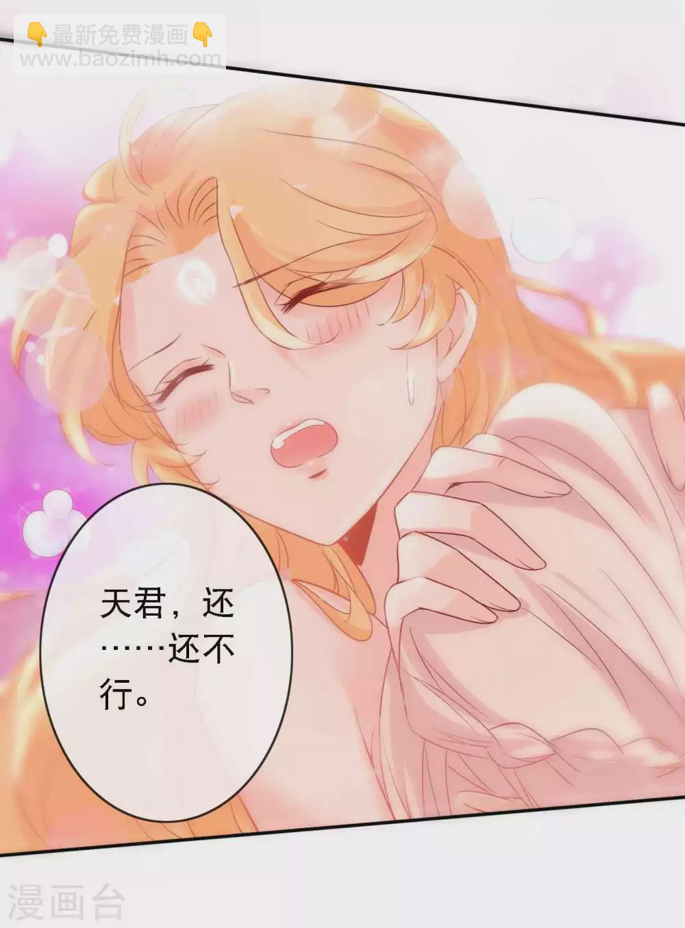 第134话 黑市有危险-第146话