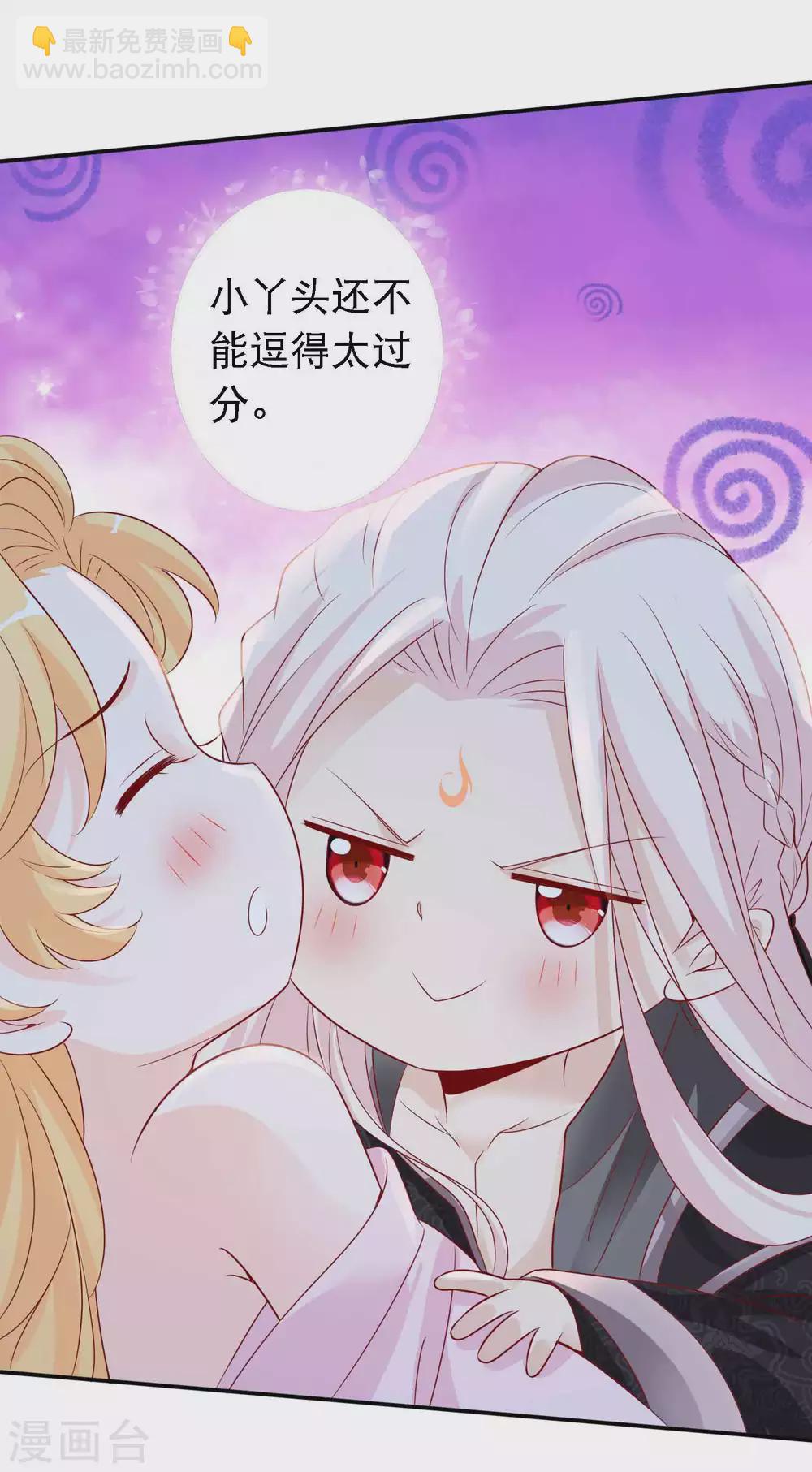 第134话 黑市有危险-第146话
