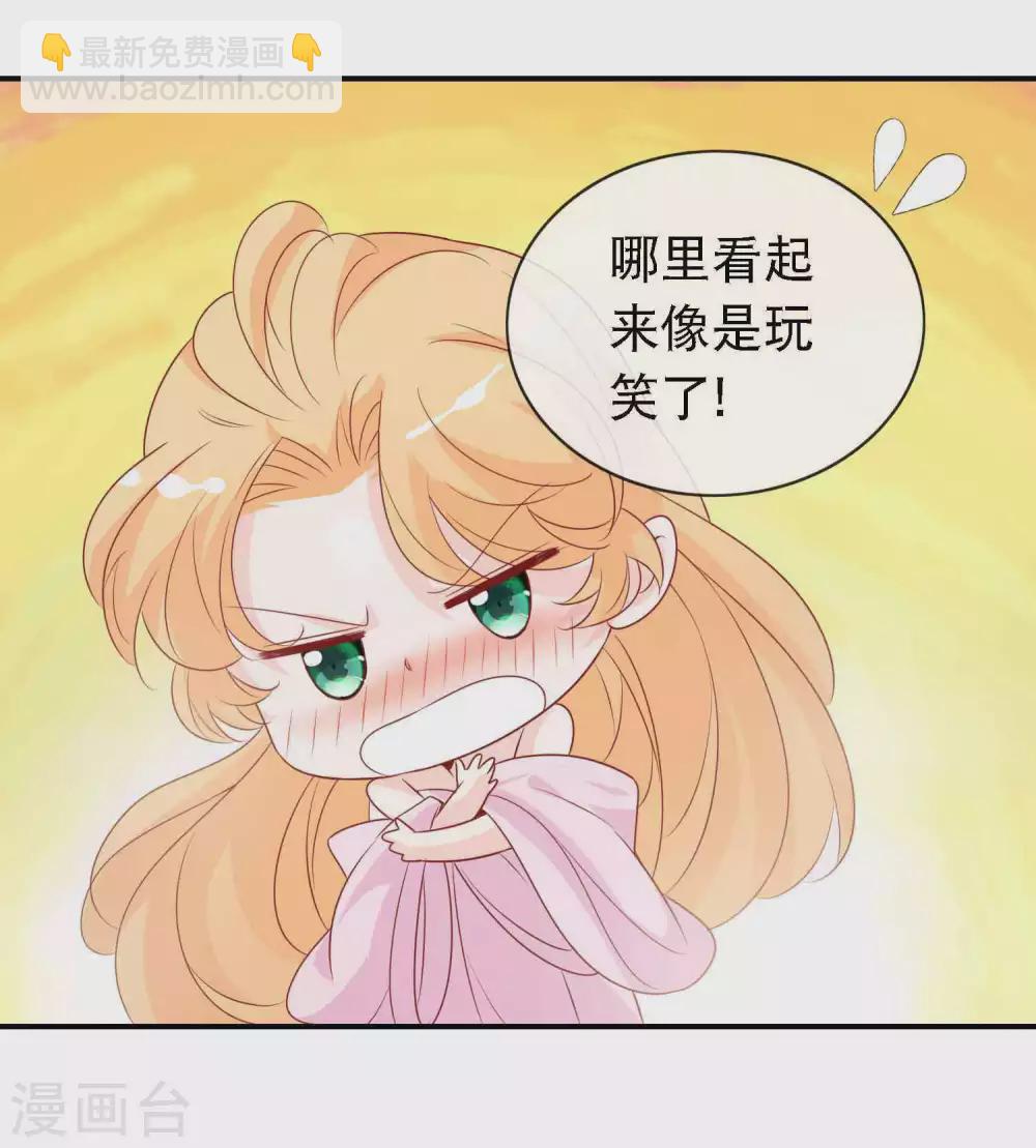 第134话 黑市有危险-第146话