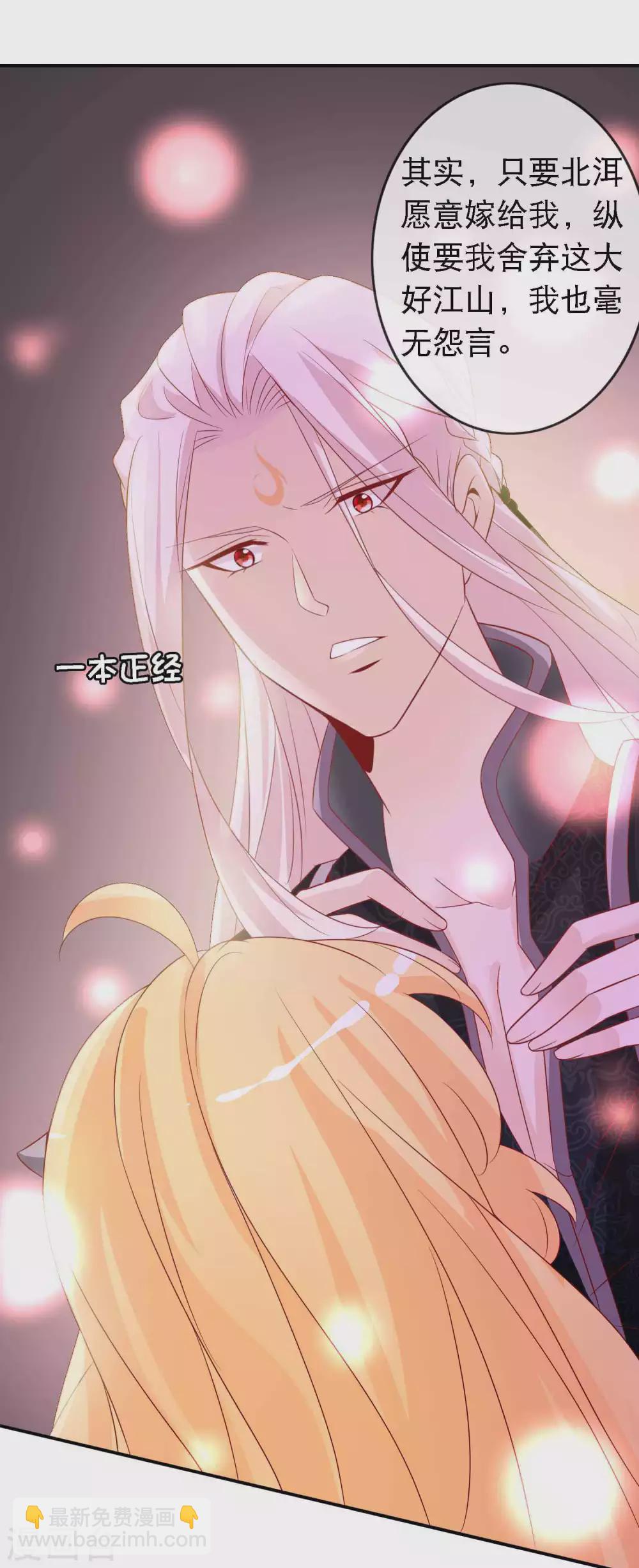 第134话 黑市有危险-第146话