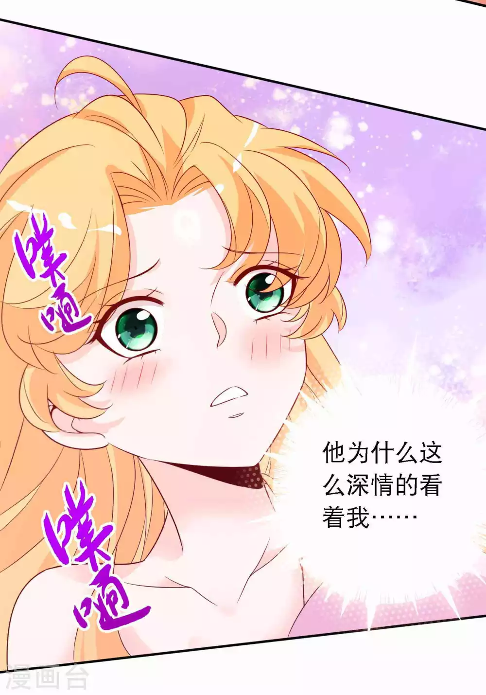 第134话 黑市有危险-第146话