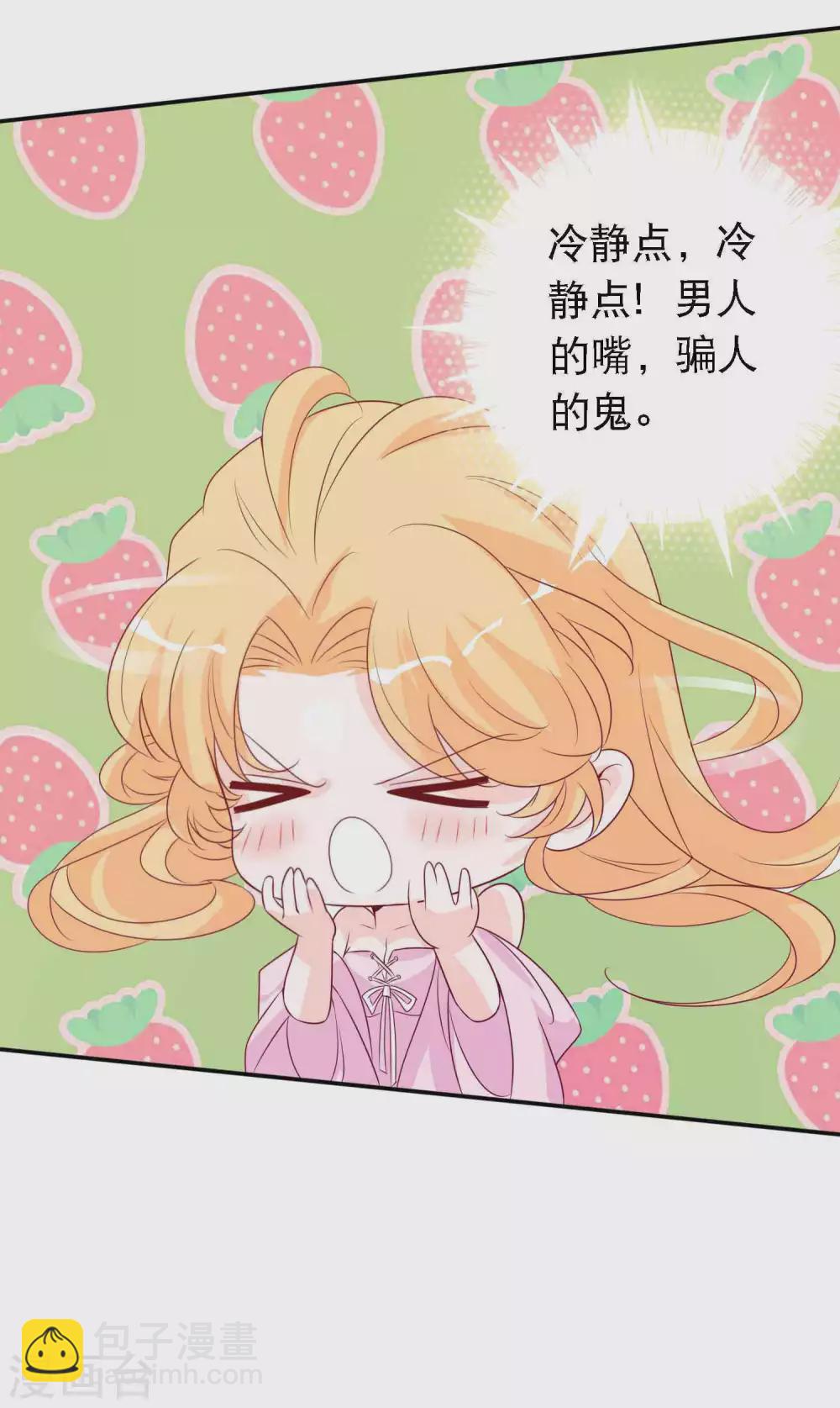 第134话 黑市有危险-第146话