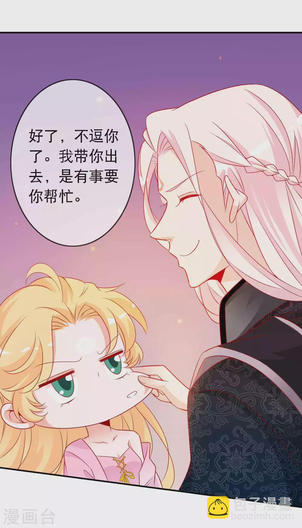第134话 黑市有危险-第146话