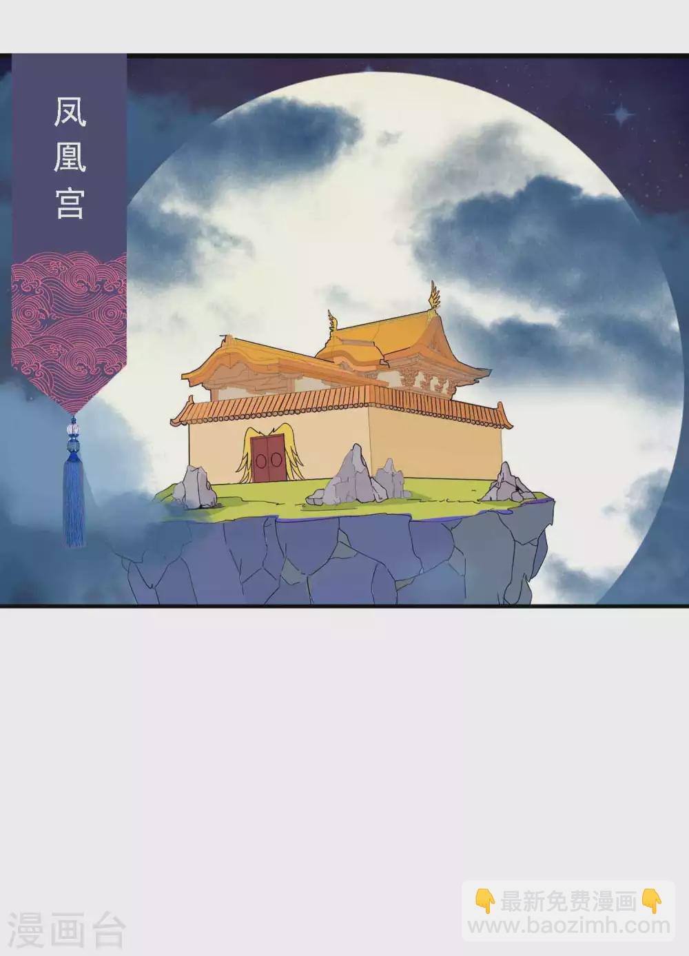第134话 黑市有危险-第146话