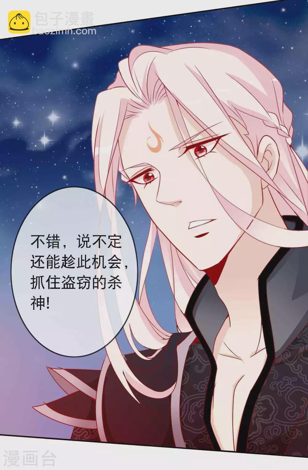 第134话 黑市有危险-第146话