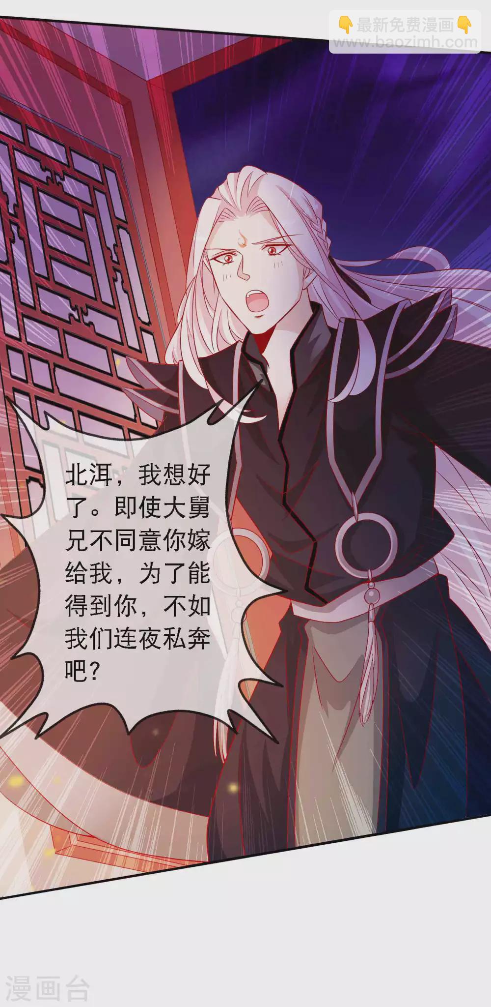 第134话 黑市有危险-第146话