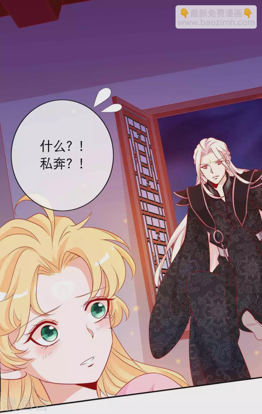 第134话 黑市有危险-第146话