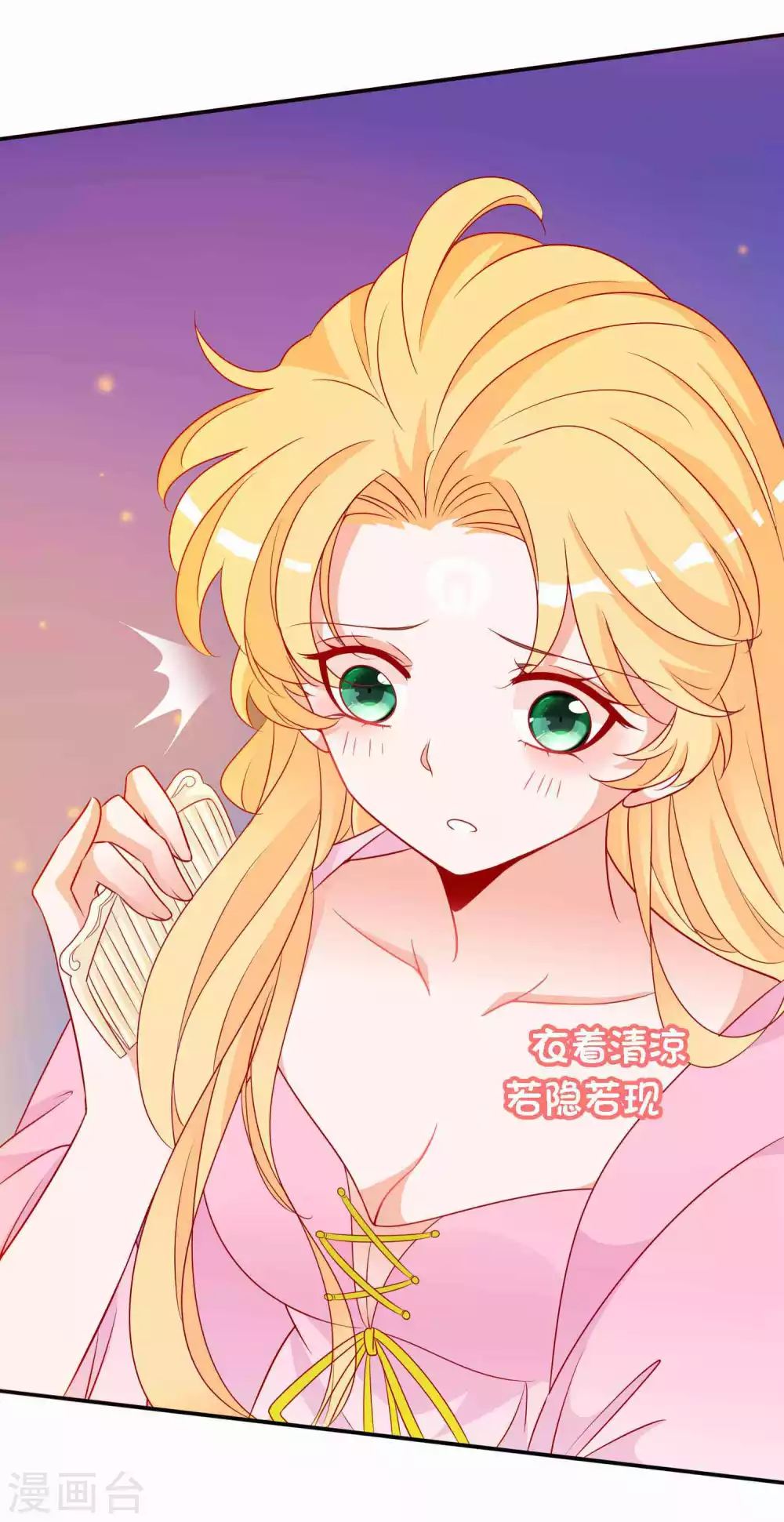 第134话 黑市有危险-第146话