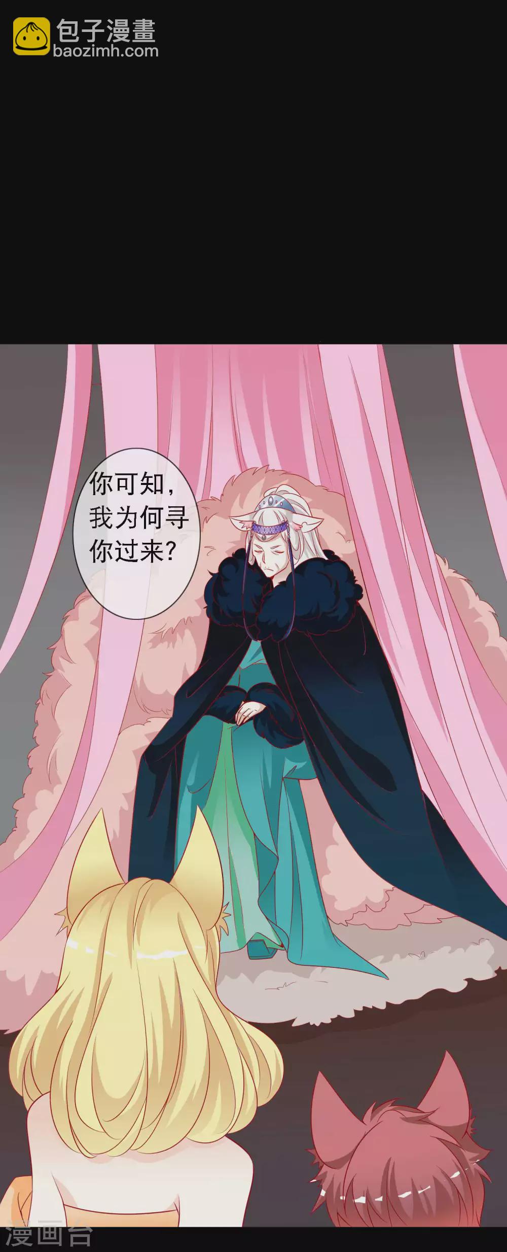 第136话 有人惦记我娘亲的位置-第148话