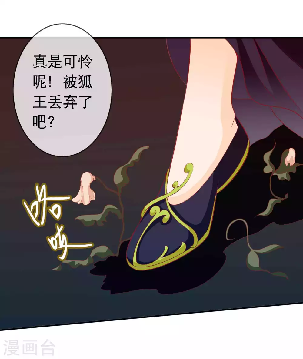 第138话 爹妈感情太好也是一种困扰-第150话