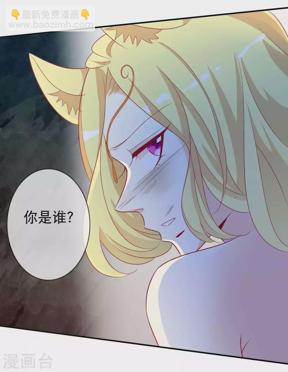 第138话 爹妈感情太好也是一种困扰-第150话