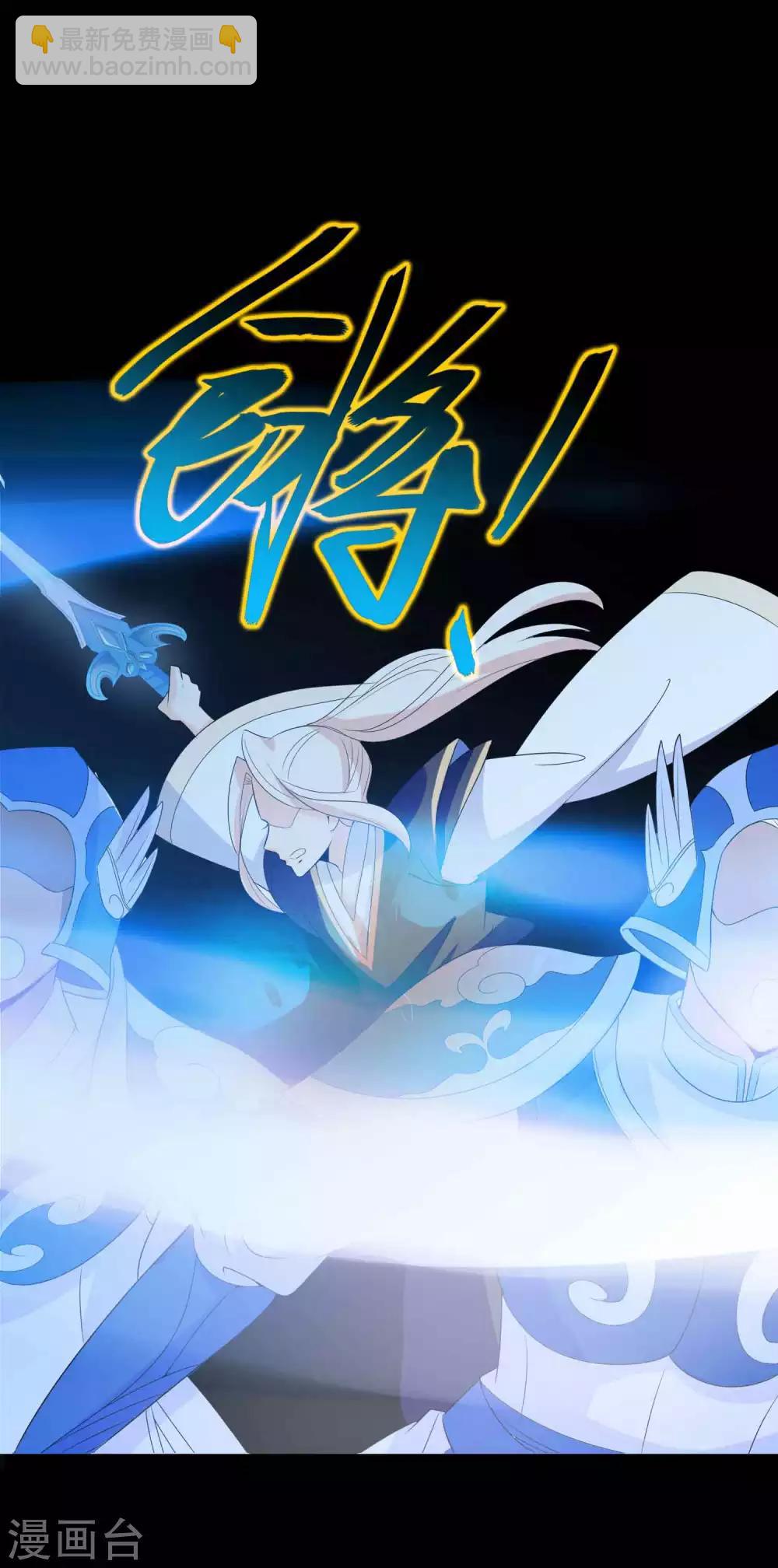 第14话 竟敢动我未来的夫人！-第16话