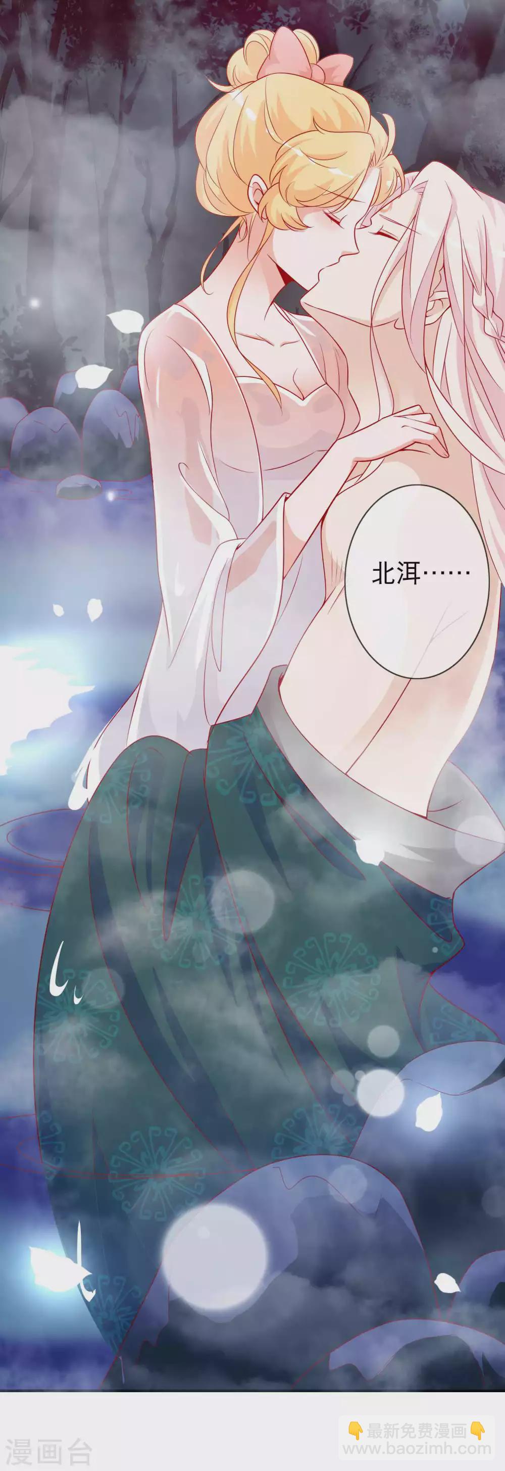 第140话 又来坏本君好事感到气气-第152话