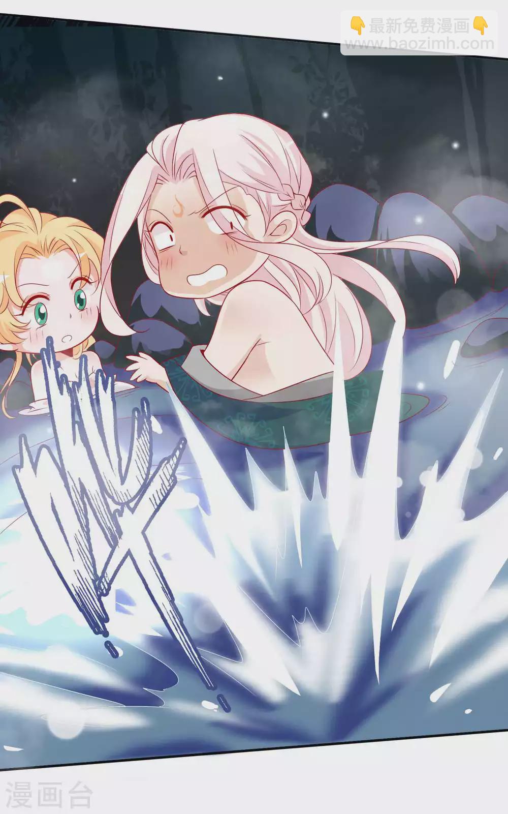 第140话 又来坏本君好事感到气气-第152话