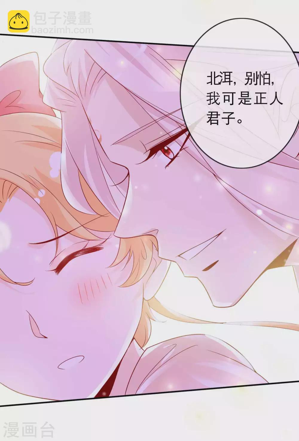 第140话 又来坏本君好事感到气气-第152话