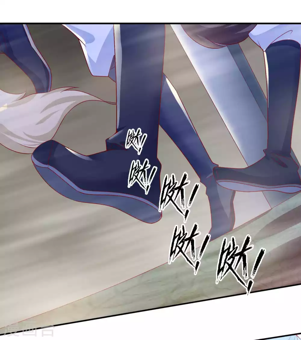 第144话 那是粉色的回忆-第156话