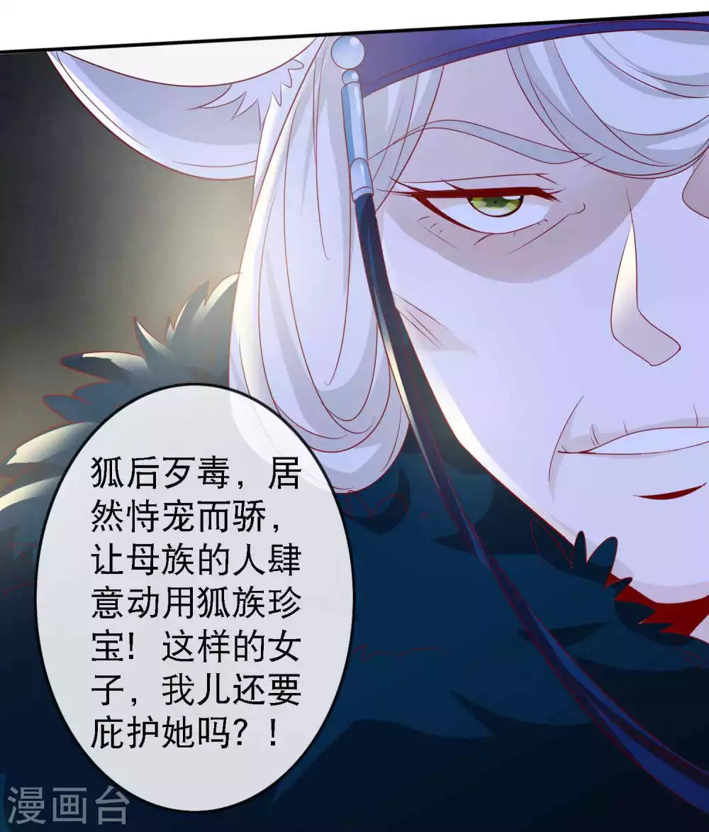 第144话 那是粉色的回忆-第156话