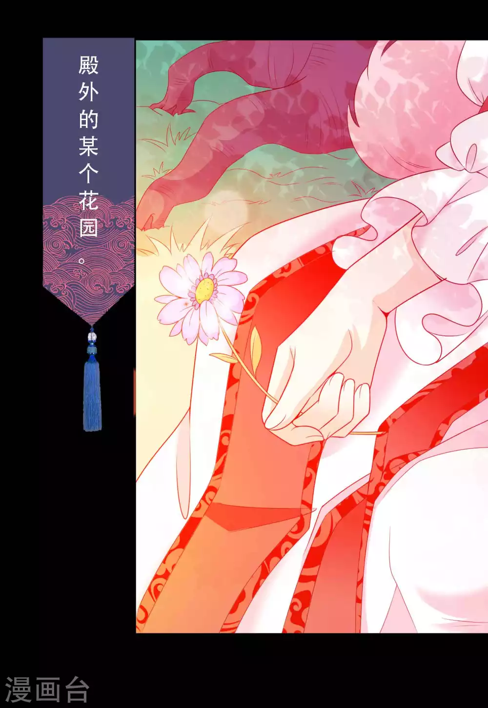 第144话 那是粉色的回忆-第156话