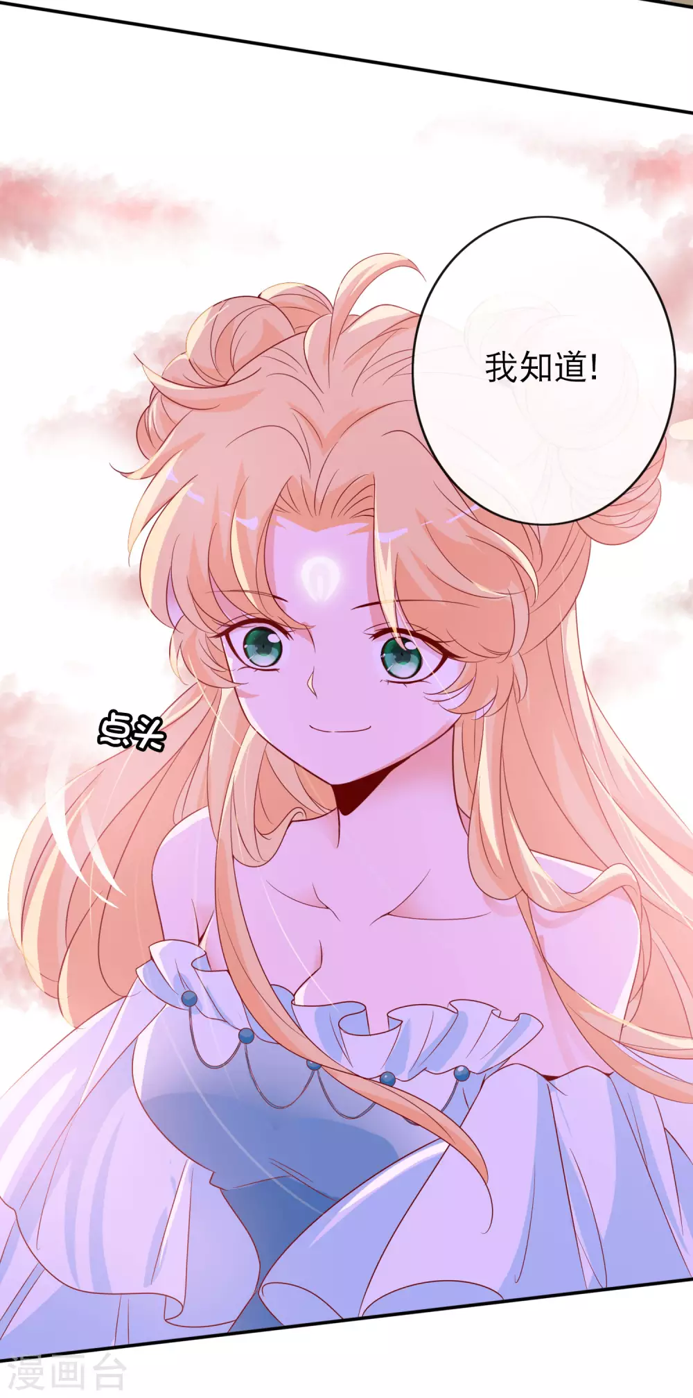 第146话 原来你是我的翅膀啊-第158话