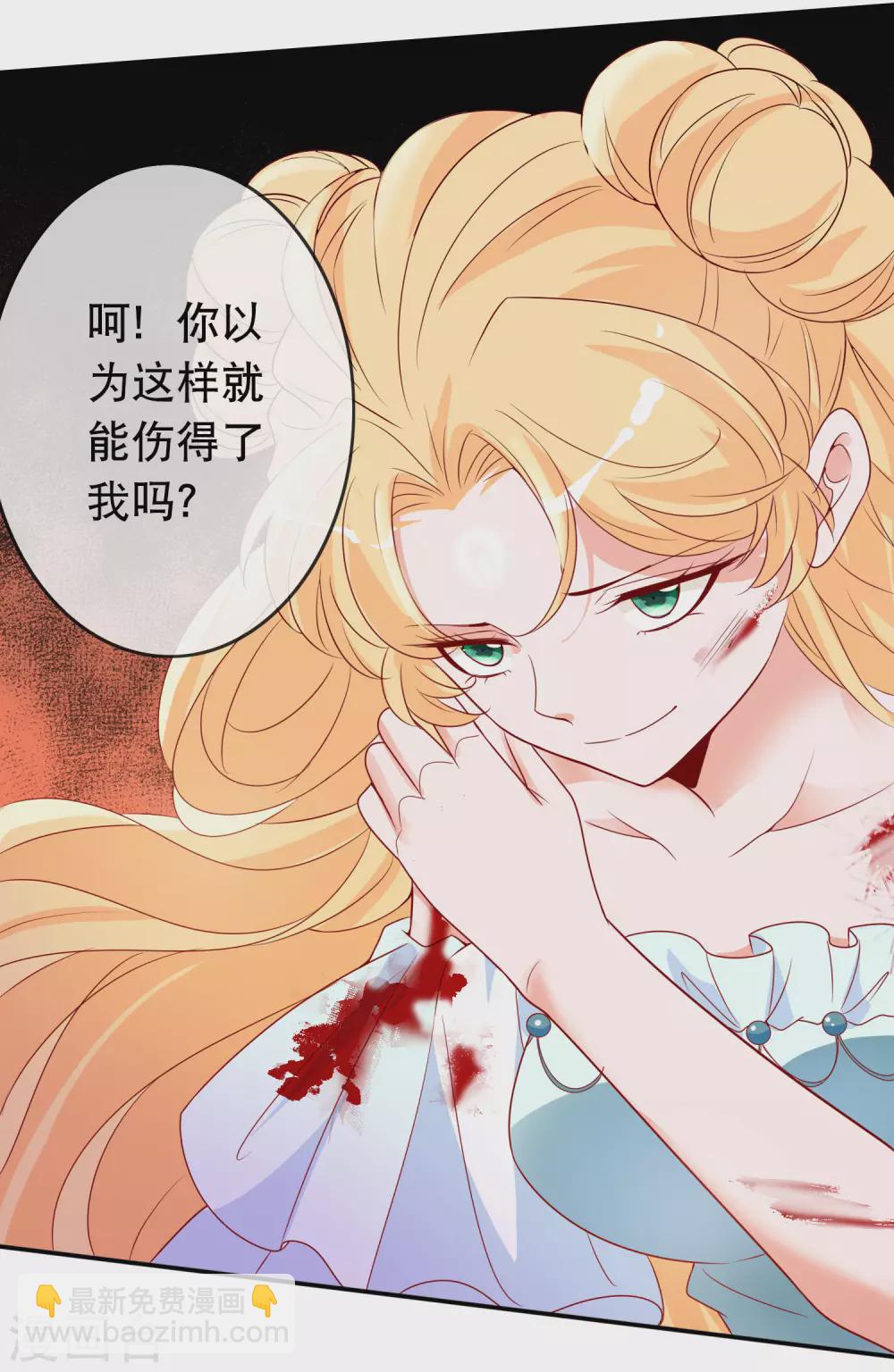 第146话 原来你是我的翅膀啊-第158话