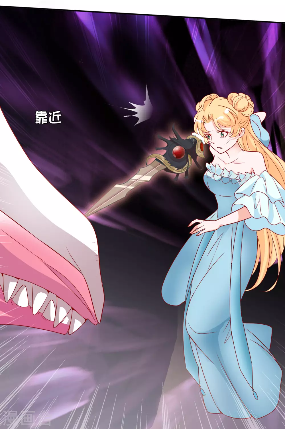 第146话 原来你是我的翅膀啊-第158话
