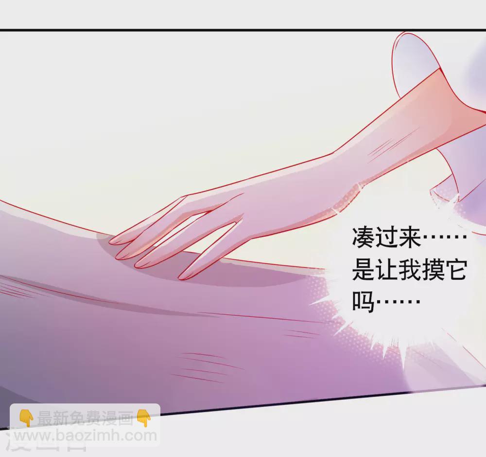 第146话 原来你是我的翅膀啊-第158话