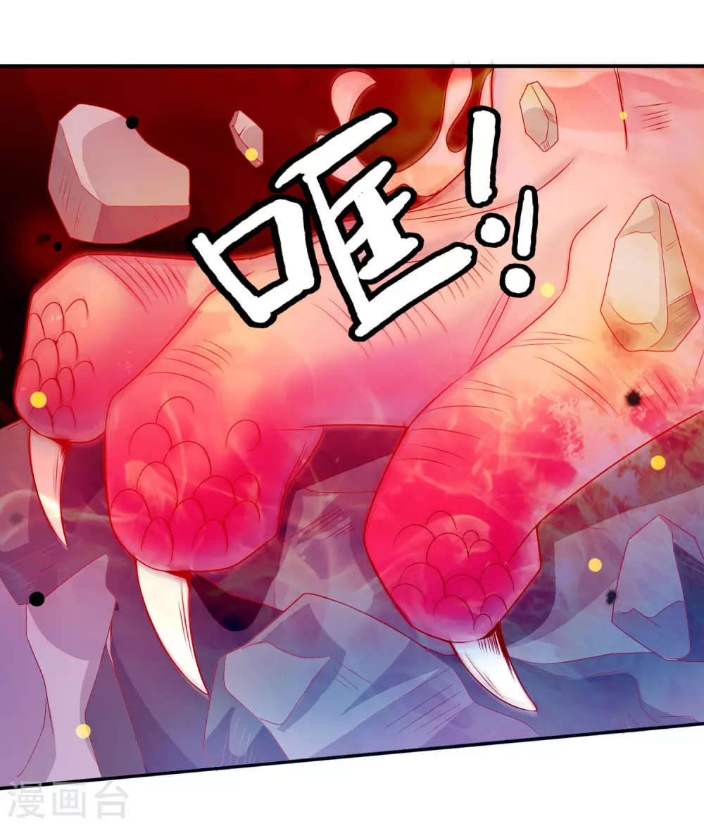 第146话 原来你是我的翅膀啊-第158话