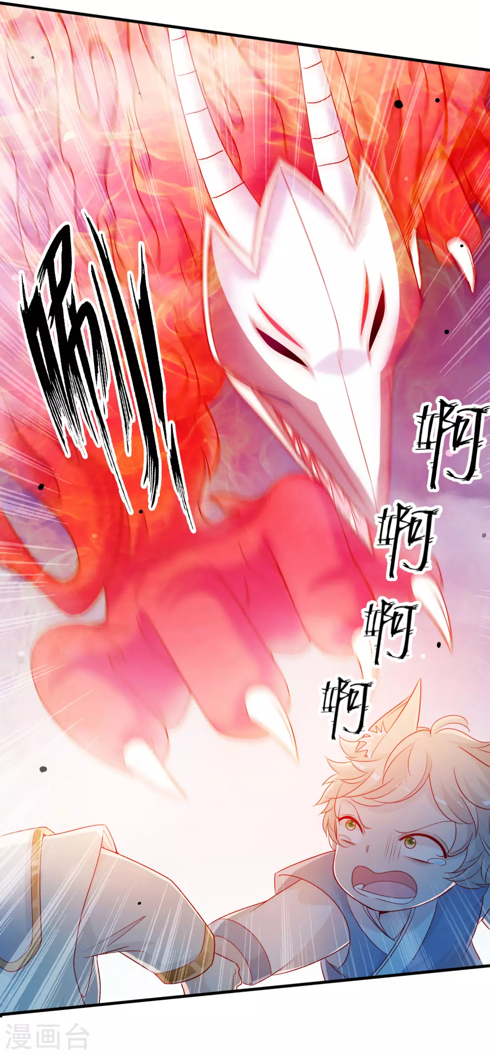 第146话 原来你是我的翅膀啊-第158话