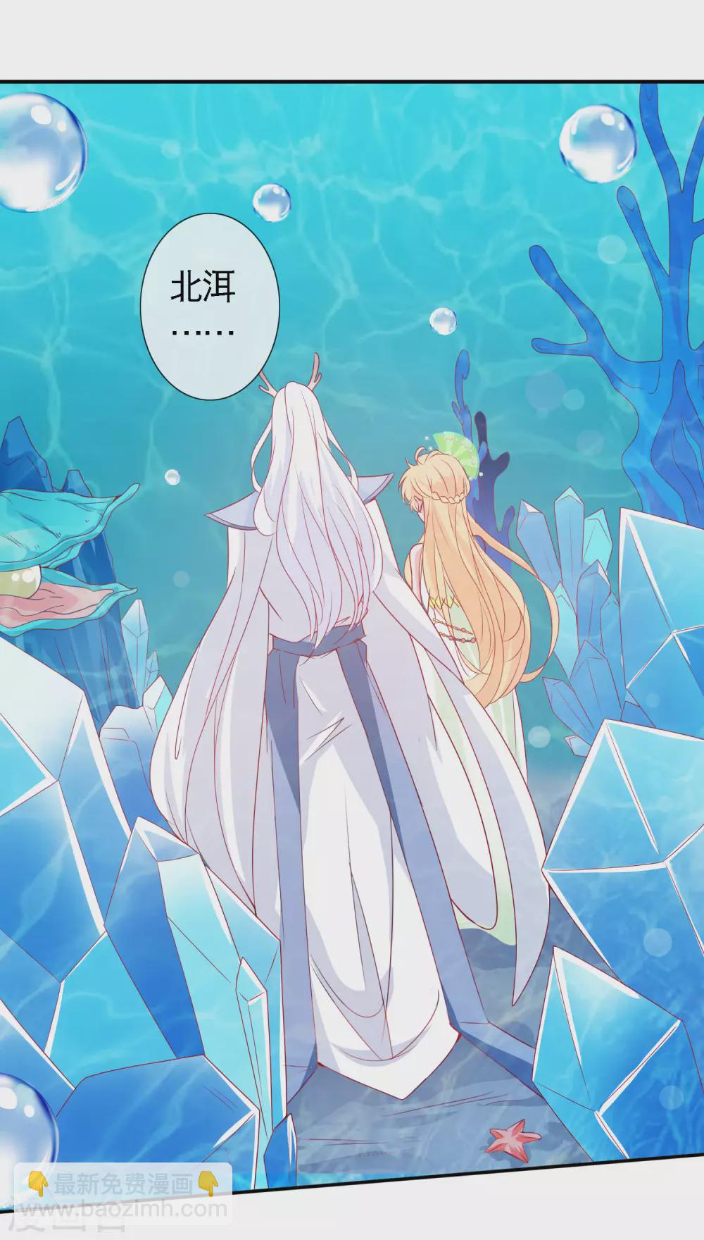 第148话 龙族公主降世-第160话