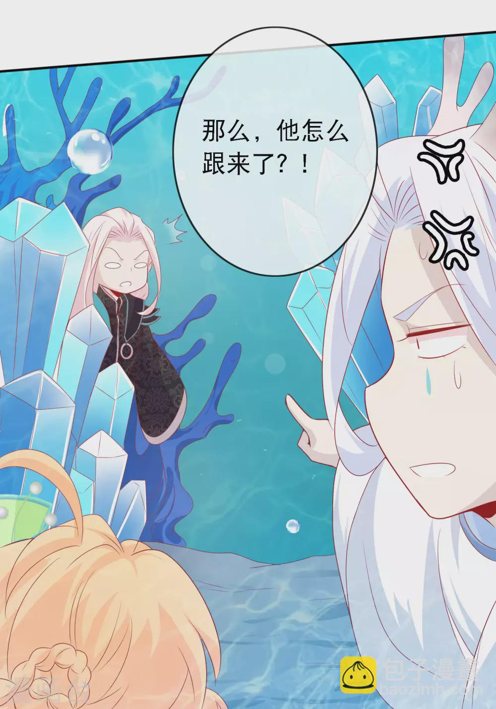 第148话 龙族公主降世-第160话