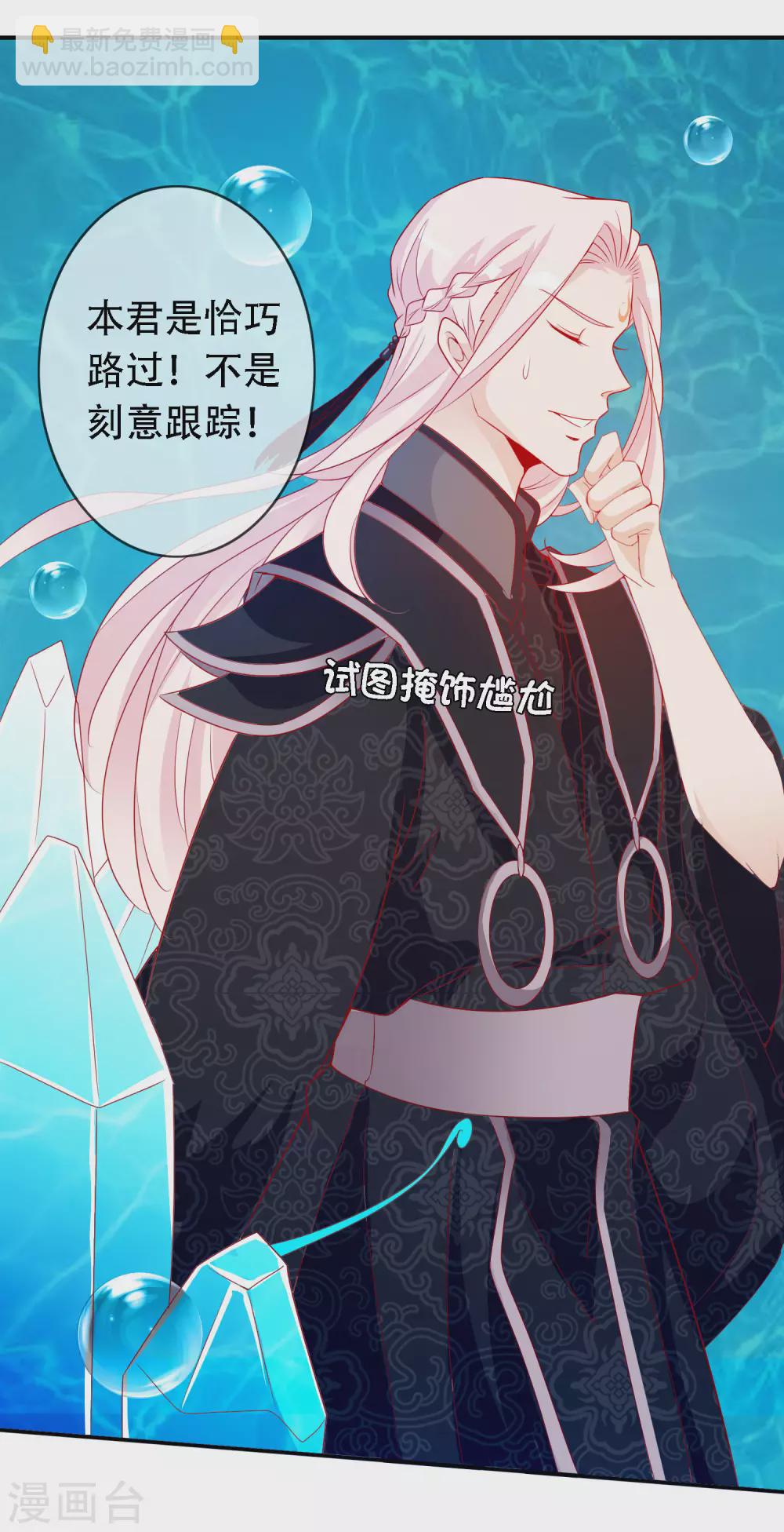 第148话 龙族公主降世-第160话