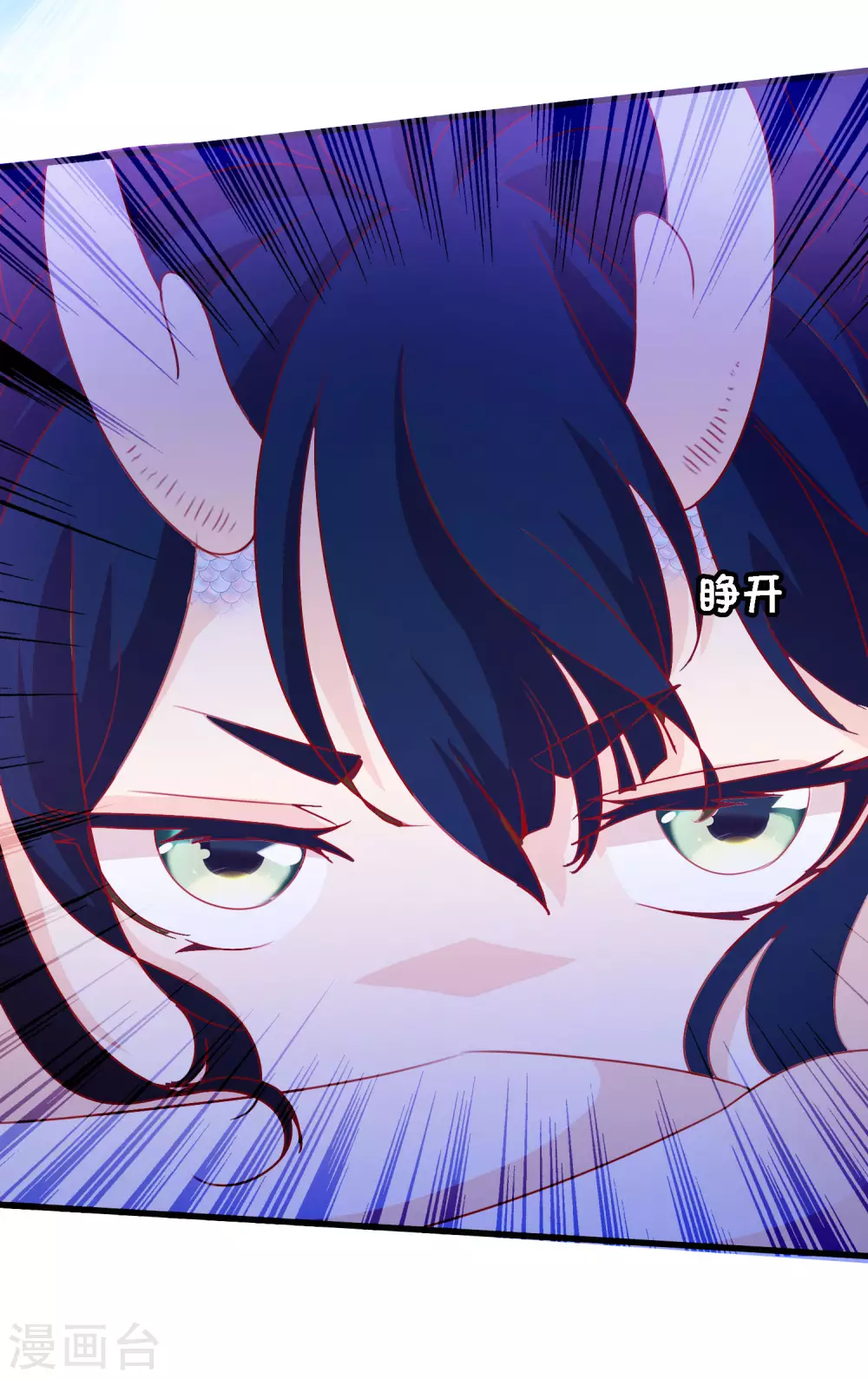 第148话 龙族公主降世-第160话