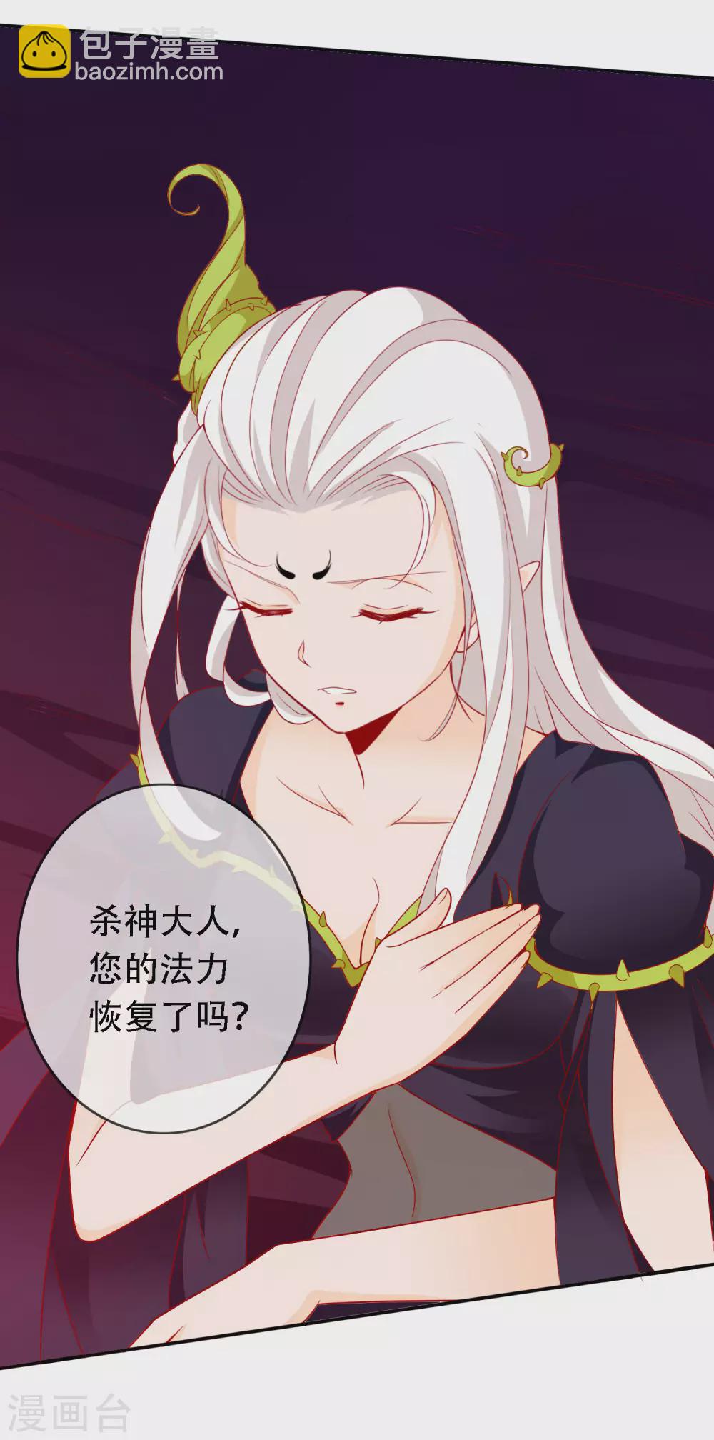 第148话 龙族公主降世-第160话
