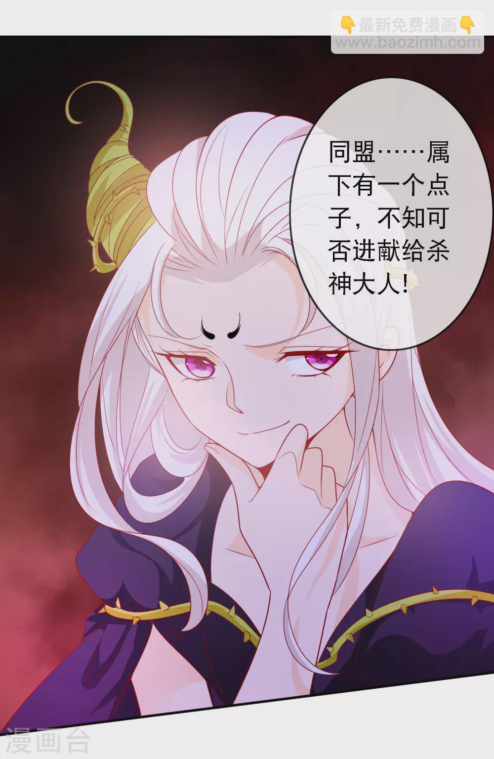 第148话 龙族公主降世-第160话