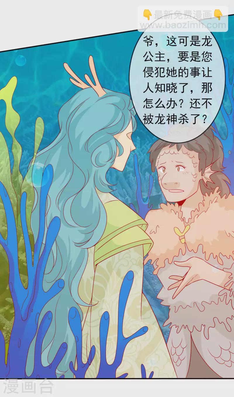 第150话 拯救公主-第162话