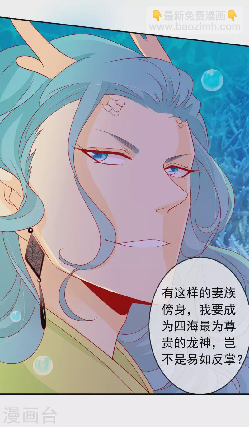 第150话 拯救公主-第162话