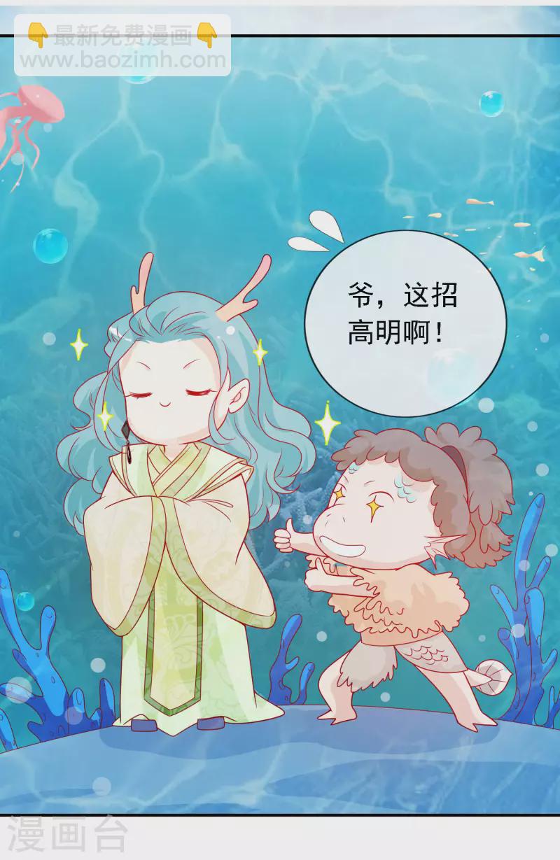 第150话 拯救公主-第162话