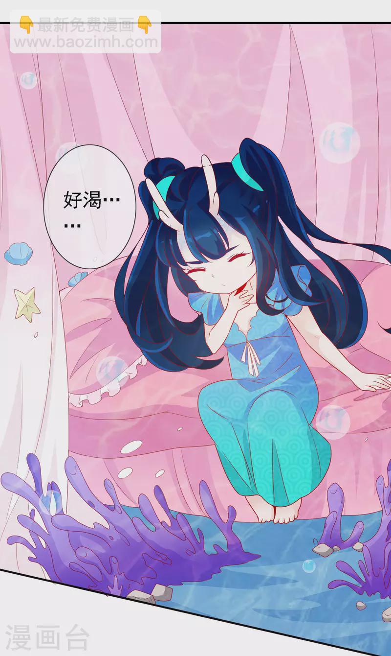 第150话 拯救公主-第162话