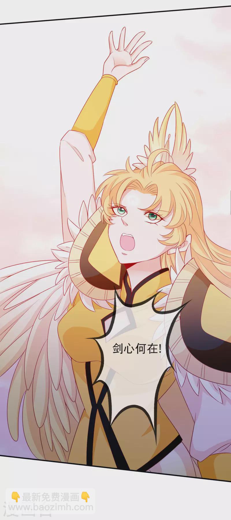 第154话 我要拯救三界-第166话