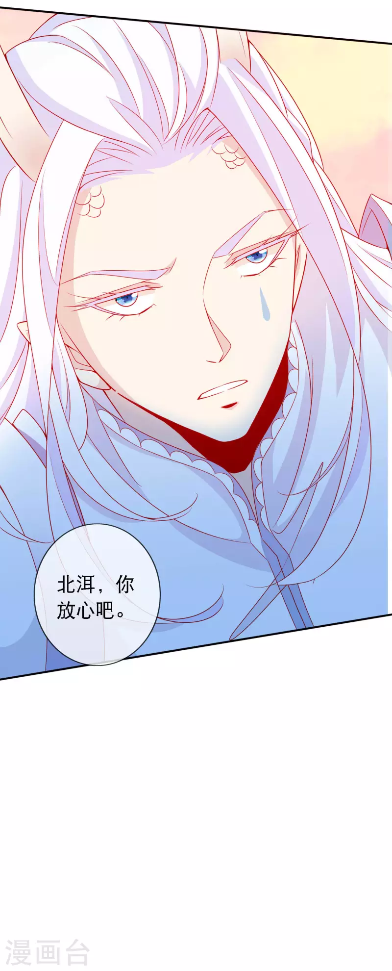 第154话 我要拯救三界-第166话
