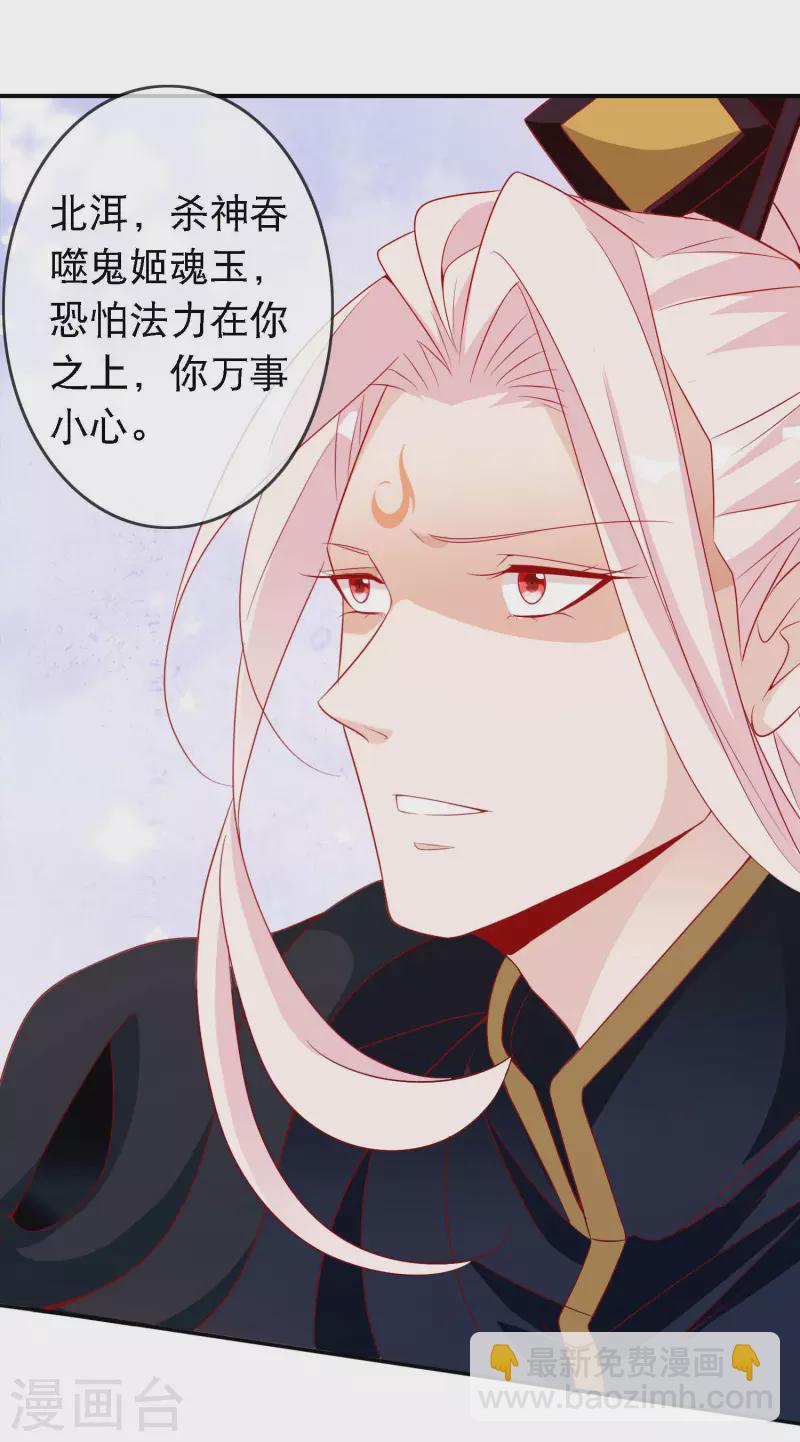 第154话 我要拯救三界-第166话
