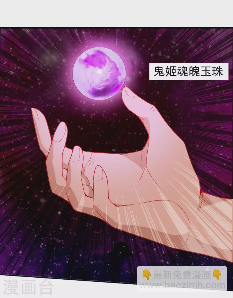 第154话 我要拯救三界-第166话
