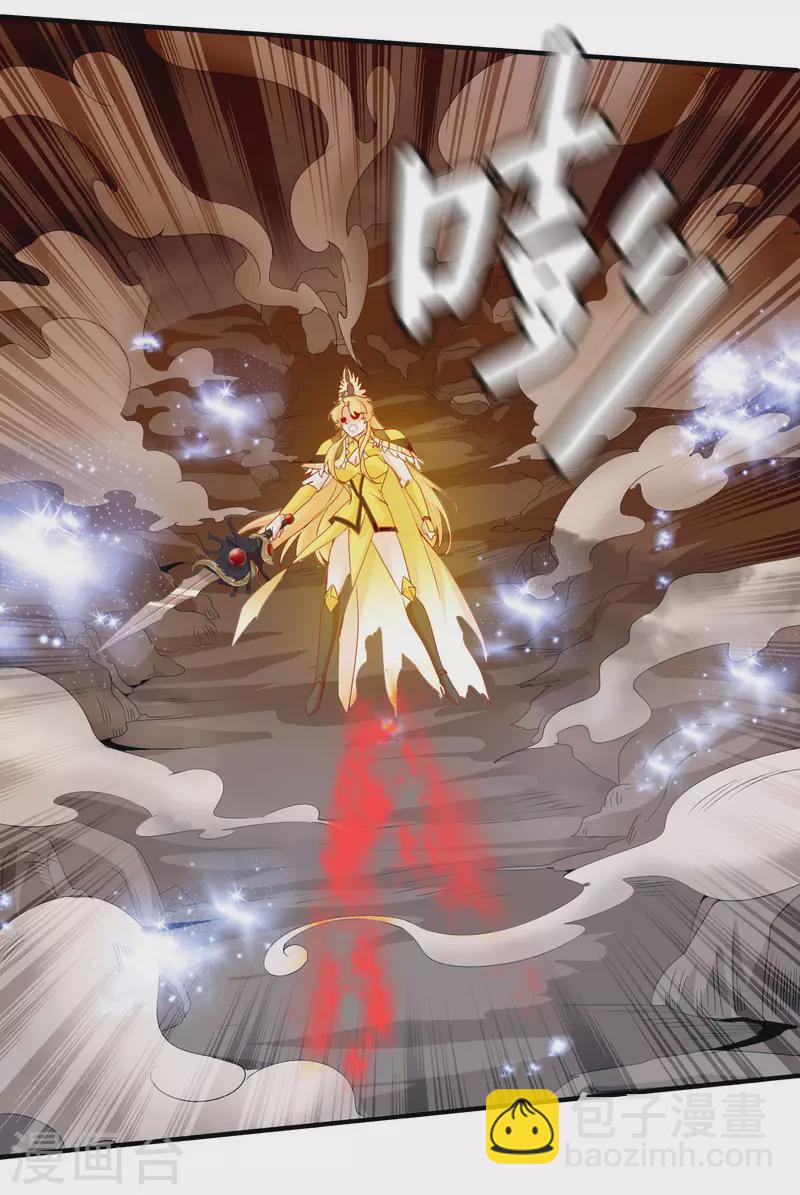 第154话 我要拯救三界-第166话