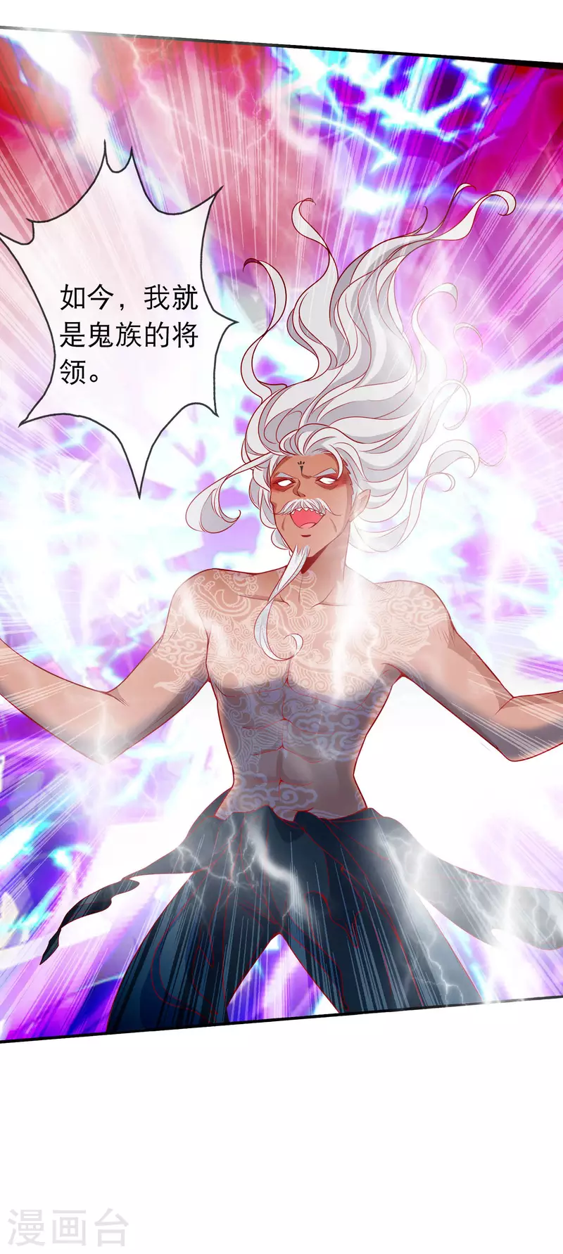 第154话 我要拯救三界-第166话