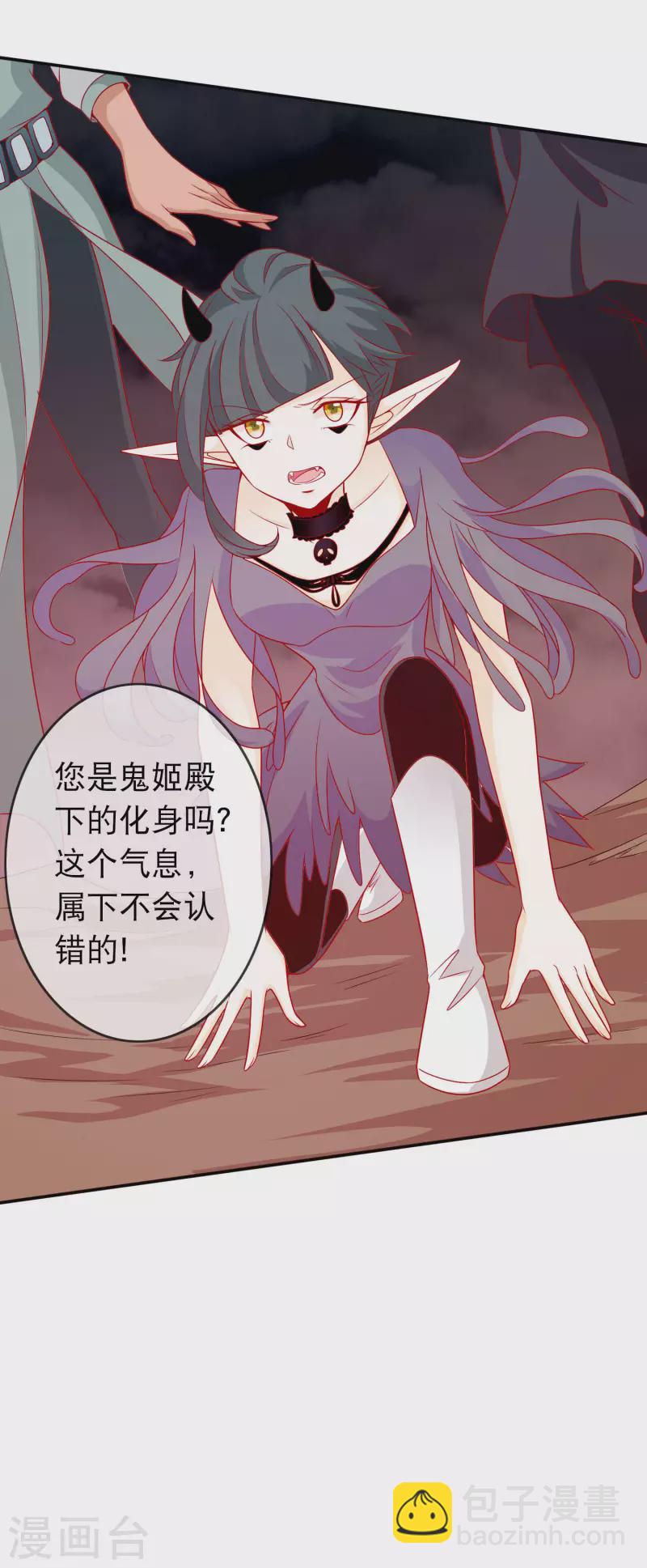 第154话 我要拯救三界-第166话
