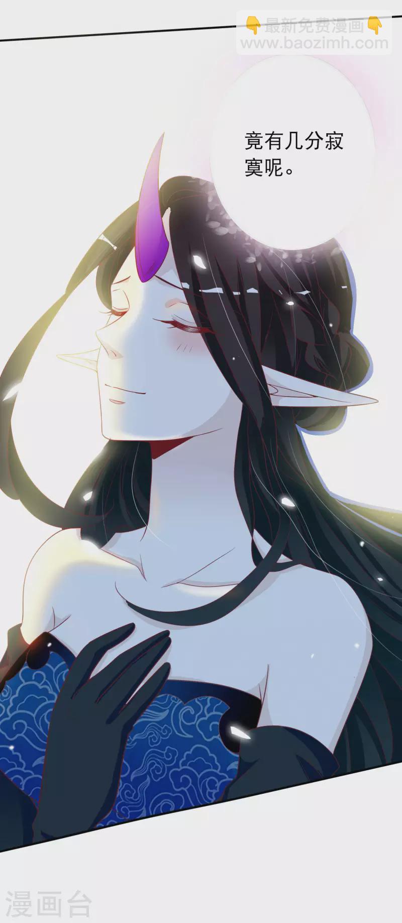 第156话 我们的大婚-第168话