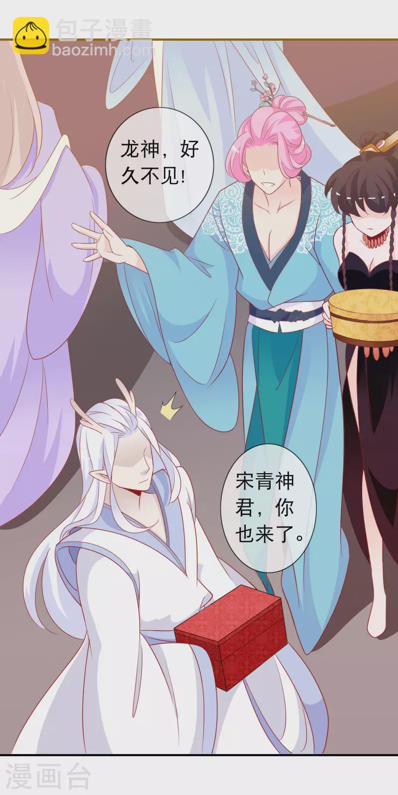 第156话 我们的大婚-第168话