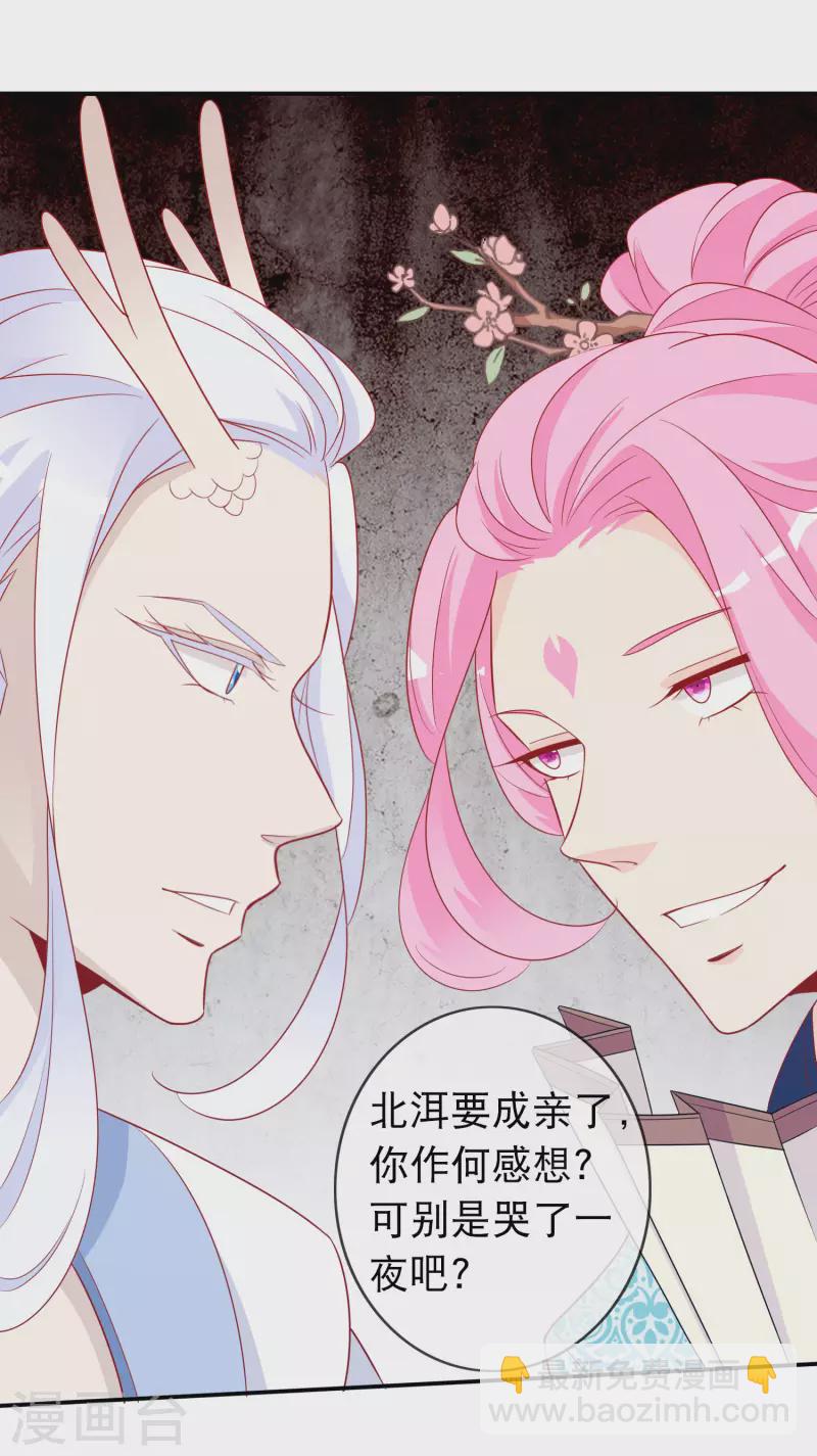 第156话 我们的大婚-第168话
