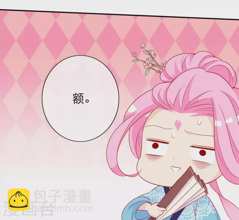 第156话 我们的大婚-第168话