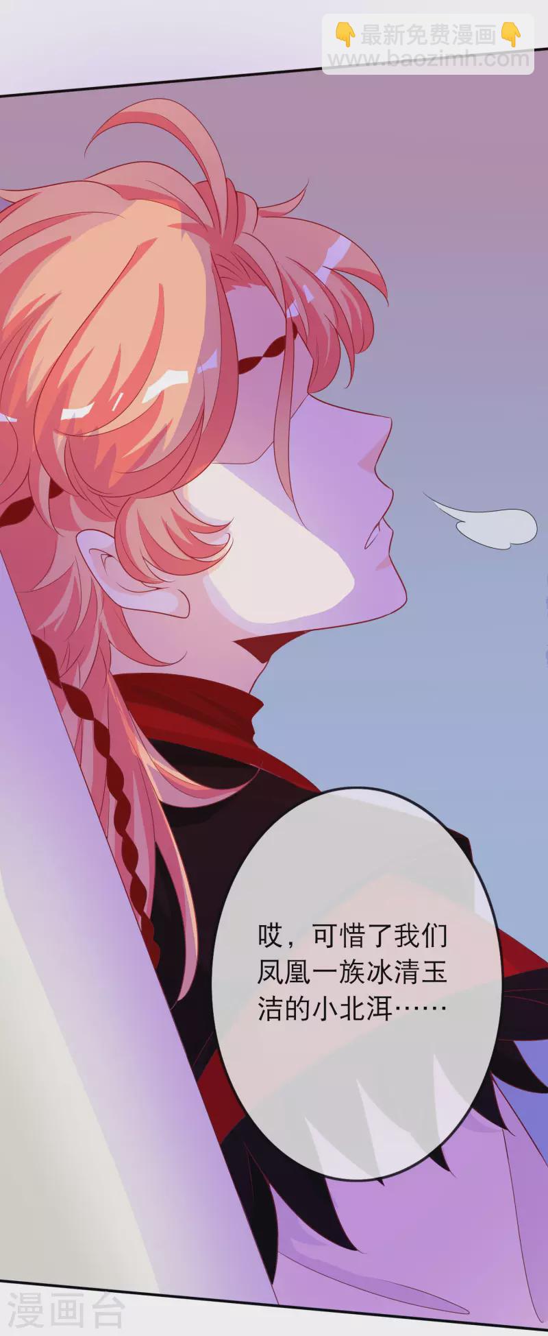 第156话 我们的大婚-第168话